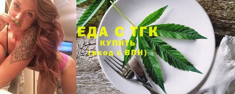 наркотики  Егорьевск  Canna-Cookies конопля 