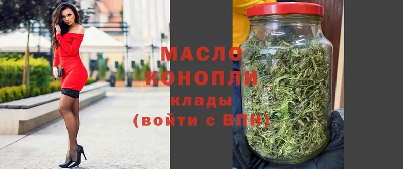 ТГК Wax  даркнет какой сайт  Егорьевск  цены  